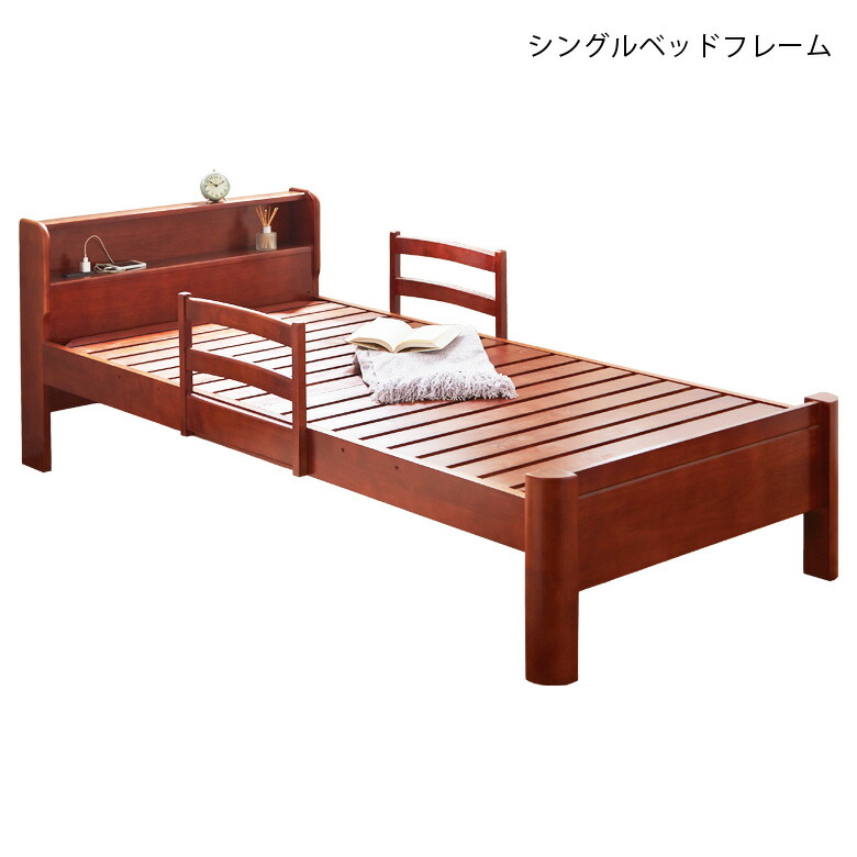 【百貨店SALE 5％off引き換え証散り散り中】寝台 寝台ひな形 シングル寝台 シングル 牢固たる 耐荷重 700kg 脚付き添い人 高さ3度合い合わせる スノコ パイン材 すのこ寝台 2口差し込み付 宮付き添い人 お洗い濯ぎ人造人間相応う 木製 ひな形のみ 赤銅色 北欧 今めかしい