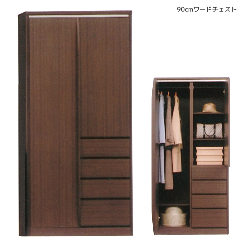 買物 大宝家具幅90cm 服吊り 桐材 ワードローブ クローゼットタンス