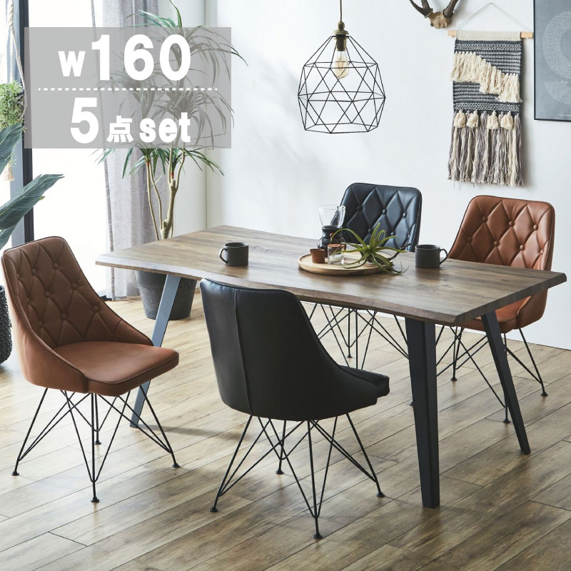 楽天市場】ダイニングセット ダイニングテーブル チェア 160 回転式 一