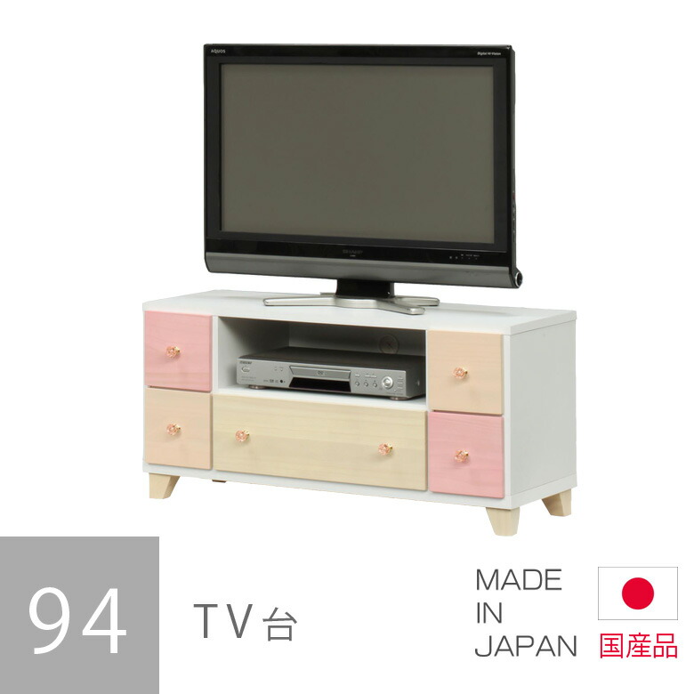 ◇イーナ◇Pom◇テレビボード◇引き出し収納付き◇大阪兵庫京都奈良滋賀和歌山◇ NIPPONAIRE 関家具 公式店 テレビ台 ローボード おしゃれ テレビ