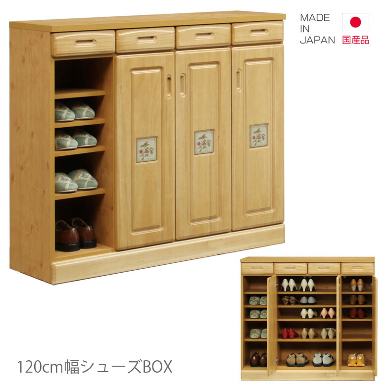 シューズラック 木製 靴箱 収納棚 Amazon｜シューズラック シューズボックス 大容量 木製家具 扉