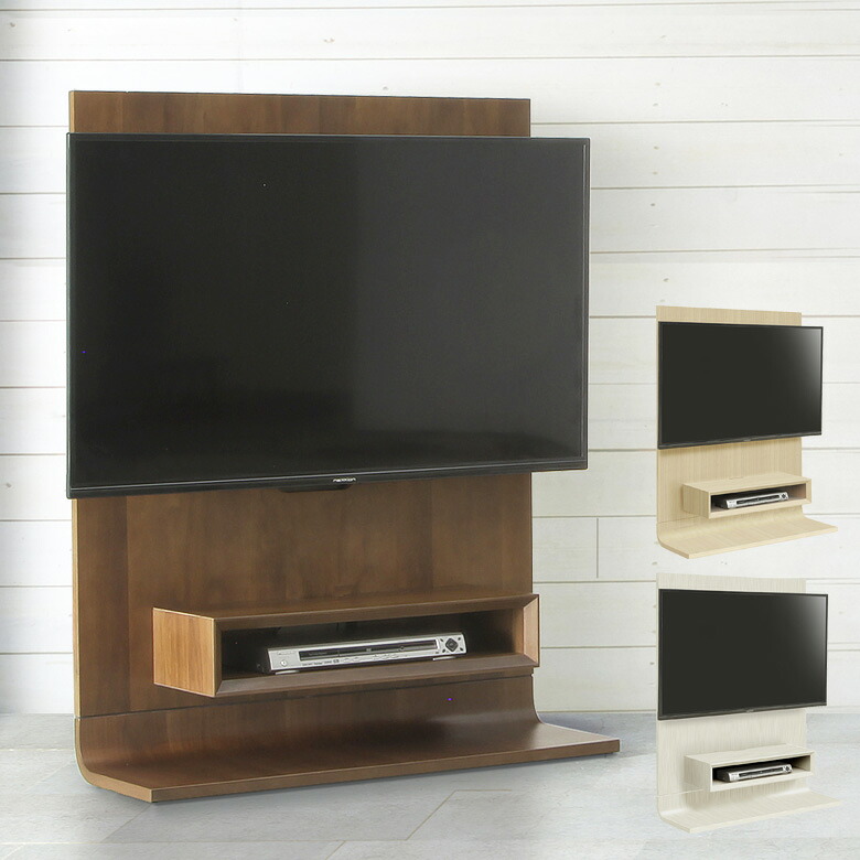 テレビ台 テレビボード 薄型 コンパクト スリム 幅100cm 35V 65V ハイタイプ AV収納 リビングボード リビング収納 ホワイト 白 ブラウン ナチュラル 木製 おしゃれ 北欧 壁掛け 高さ調整可能 ウォールナット ナチュラル 隙間