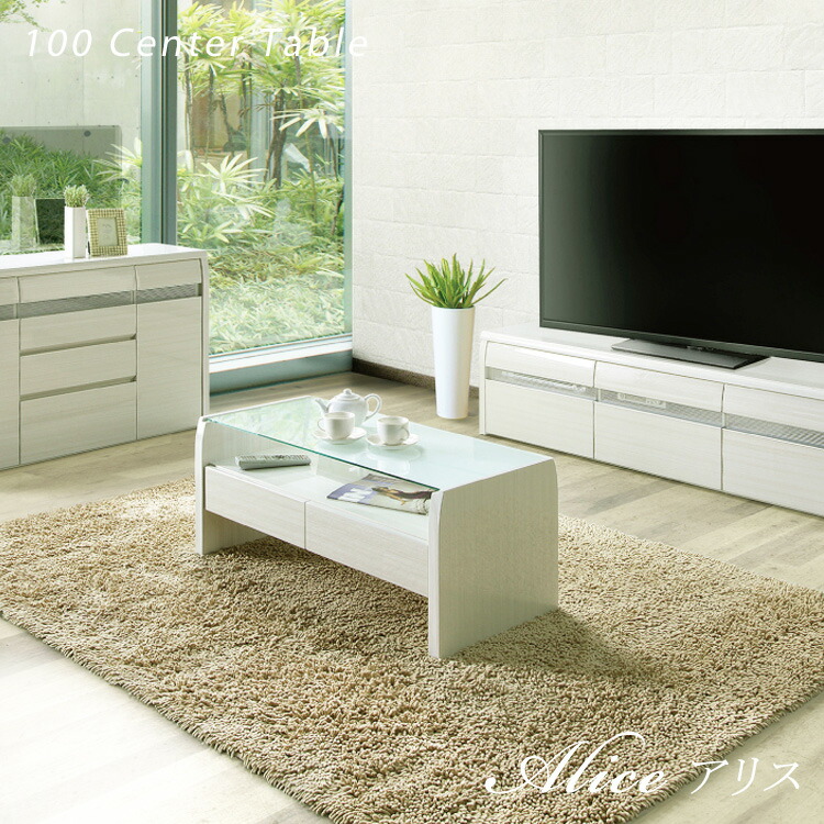楽天市場 センターテーブル 白 ホワイト ガラス ガラステーブル おしゃれ 引き出し付き 幅100cm 鏡面 ブラック ローテーブル シンプル コンパクト長方形 棚付き 収納 北欧 テーブル リビングテーブル C Sインテリア
