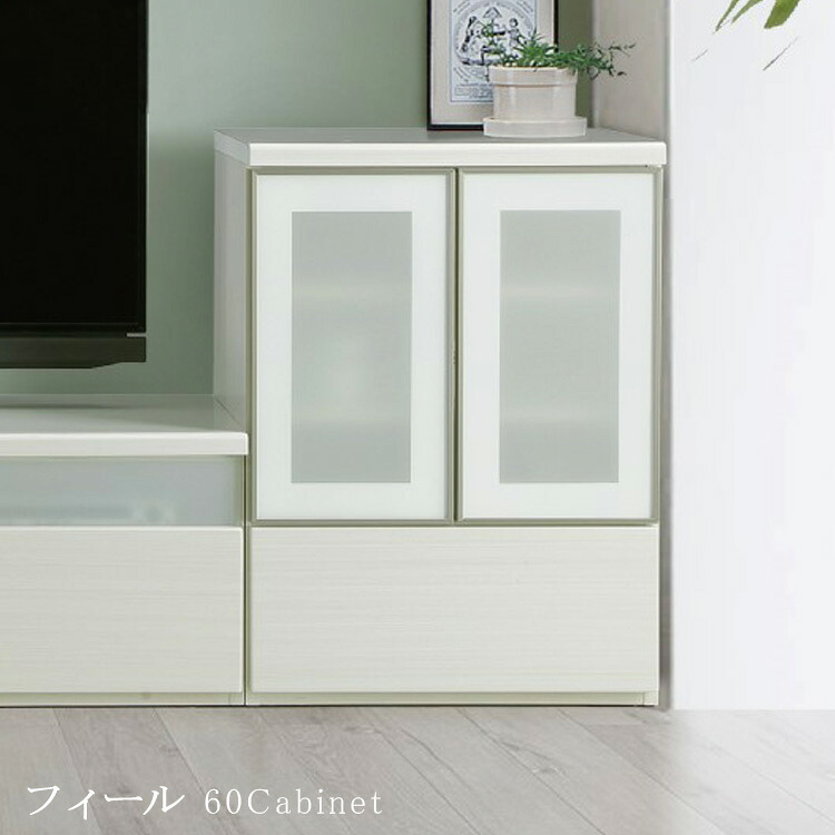 キャビネット サイドボード 白家具 白 ホワイト 北欧 木製 完成品 引き出し 開き戸タイプ 鏡面 リビング収納 リビングボード 収納棚 収納 幅60cm 可動棚 アンティーク スチール 白木目柄