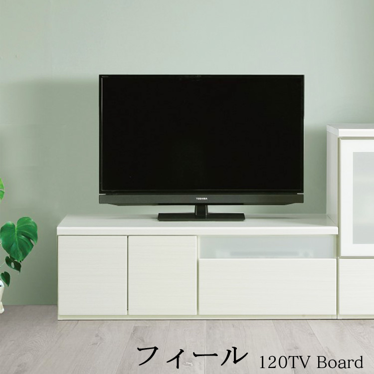 【楽天市場】テレビボード 幅120cm 完成品 テレビ台 白 ホワイト