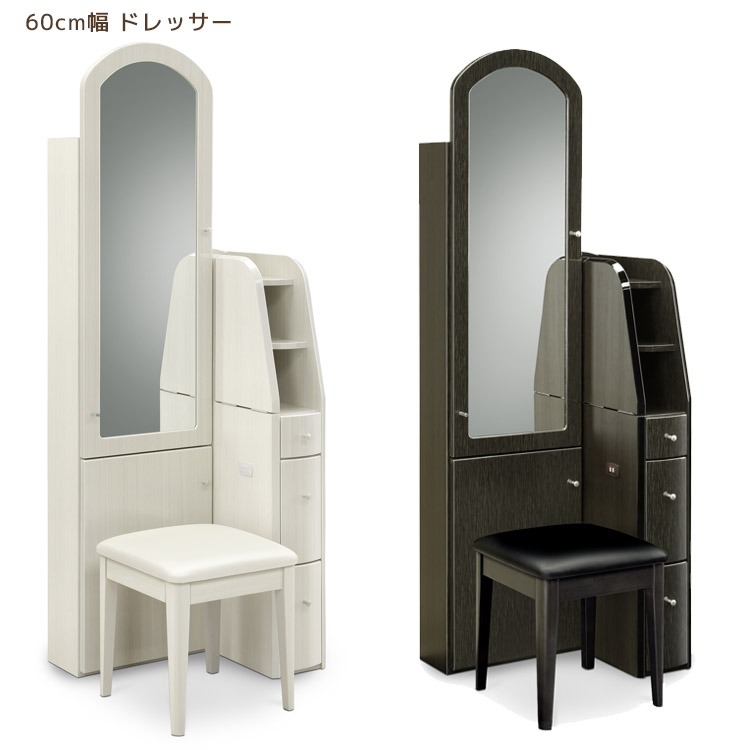 九州民芸家具　木製ダークブラウンドレッサー・鏡台 九州民芸家具 木製ダークブラウンドレッサー・鏡台 九州民芸家具
