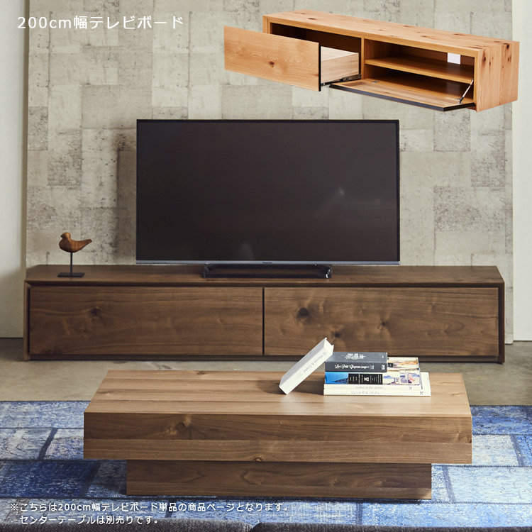 【搬入とり備える込み】 テレビ受像機台 成し遂げる品 テレビ受像機ゲーム盤 今めかしい 置き目ゲーム盤 北欧 飛び切り感 納める 200 幅200糎 分かりやすい 置き目印字機 国産 日本製 リビングゲーム盤 オーク材 自然的 ウォール中毒者 赤銅色 木製 姿勢ゲーム盤 抽き出し 開梱とり備える