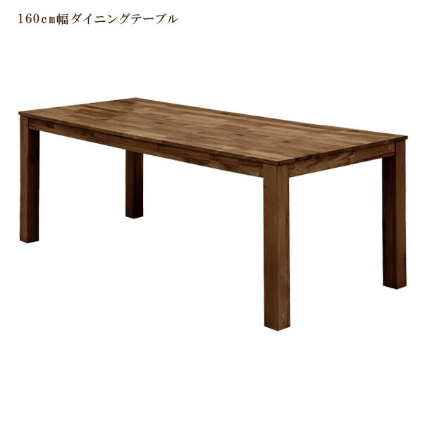 昼御飯一覧表 4人掛け 単品 幅160糎 ウォール中毒者 木製 赤銅色 総醇乎たる 4人用 昼御飯一覧表 昼御飯 ちゃぶ台 ちゃぶ台一覧表 木製一覧表
