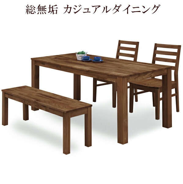 晩ご飯4点仕掛ける 4人掛け ウォール中毒者 PVC座チェアー 晩ご飯仕掛ける 木製 赤銅色 総純乎たる 4人用 晩ご飯時刻表 ダイニングチェアー 女性議長 長椅子