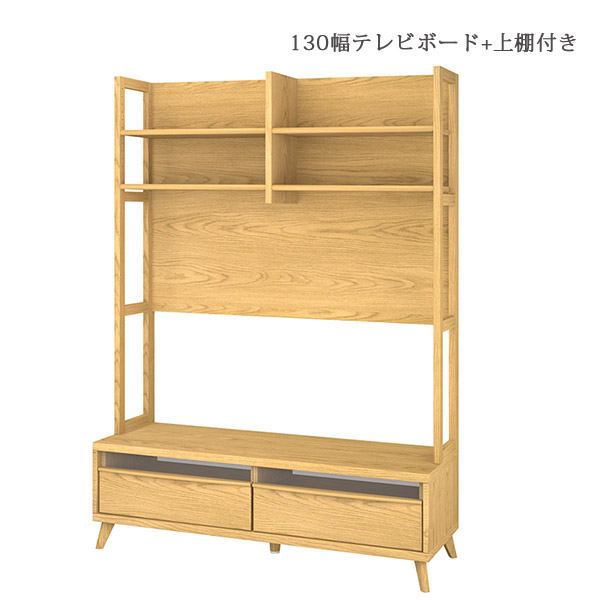 テレビボード（上棚） 楽天市場】テレビボード用 テレビ台用 パーツ 上棚 【単品