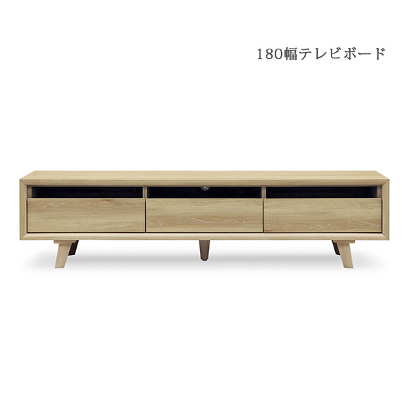テレビボード ロータイプ 幅180cm シンプル 北欧 180TVB ナチュラル テレビ台 TVB TV台 TVボード TVラック AVラック AVボード 木製|C・Sインテリア