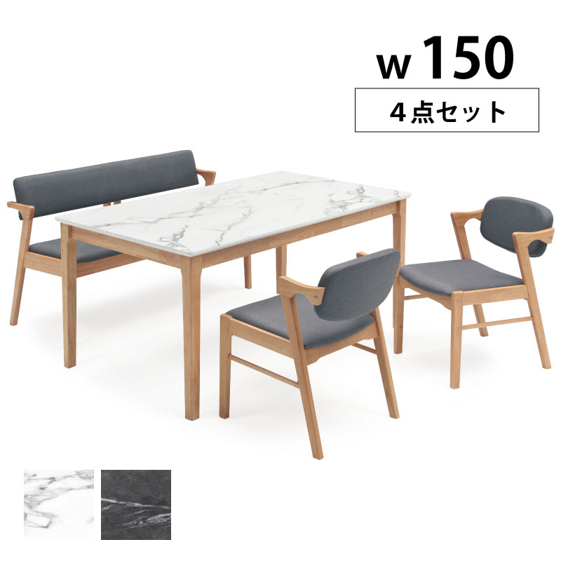 楽天市場】大理石調 ダイニングテーブルセット ベンチ 4人掛け 幅115cm 