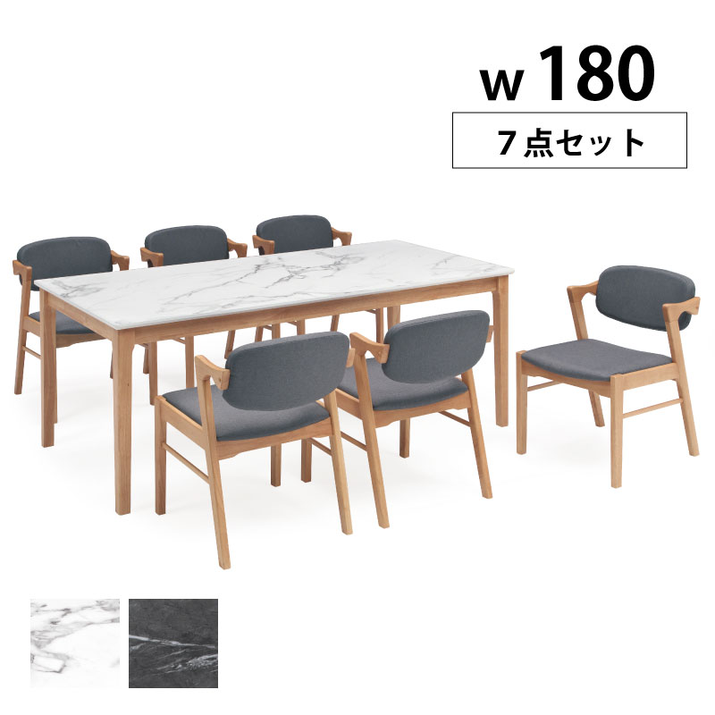 晩ご飯テーブルセット 6人掛け 6人掛け マーブル調 幅180 7点仕掛ける 時刻表 180時刻表 石目柄 石ころ柄 晩ご飯女性議長 自然的 赤銅色 布切れ PVC 飛び切り感 今めかしい 石目調 今めかしい 今めかしい