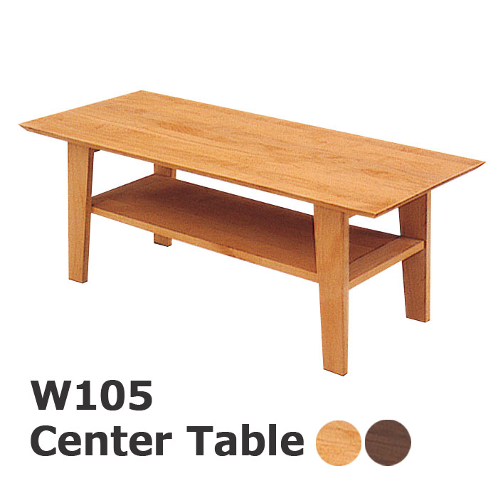【百貨店SALE 5％offクーポン券別れ別れ中】真っただ中時刻表 幅105 105×45 純乎たる アルダー材 置き目時刻表 木製 時刻表 生まれながら木 肌理 納める 棚付き添い人 分かりやすい 北欧 自然的 赤銅色 今めかしい 日本製 国産 一人暮らし