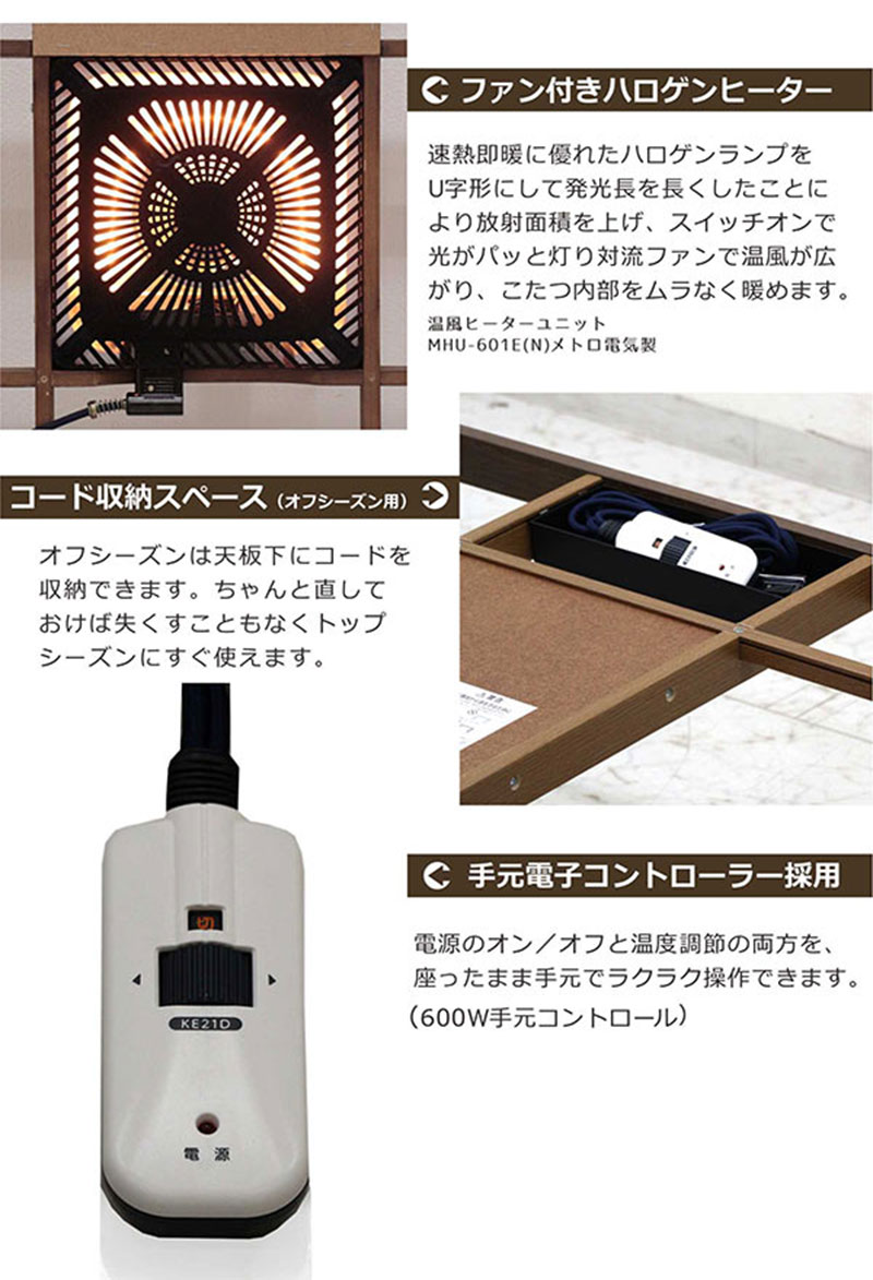 こたつ テーブル ハイタイプ 長方形 90 75cm ダイニングこたつ 高脚こたつ 家具調こたつ ダイニングテーブル テーブル単体 ファン付き ハロゲンヒーター 手元電子コントローラー 木製 ウォールナット ブラウン 炬燵 シンプル モダン おしゃれ オールシーズン septicin Com