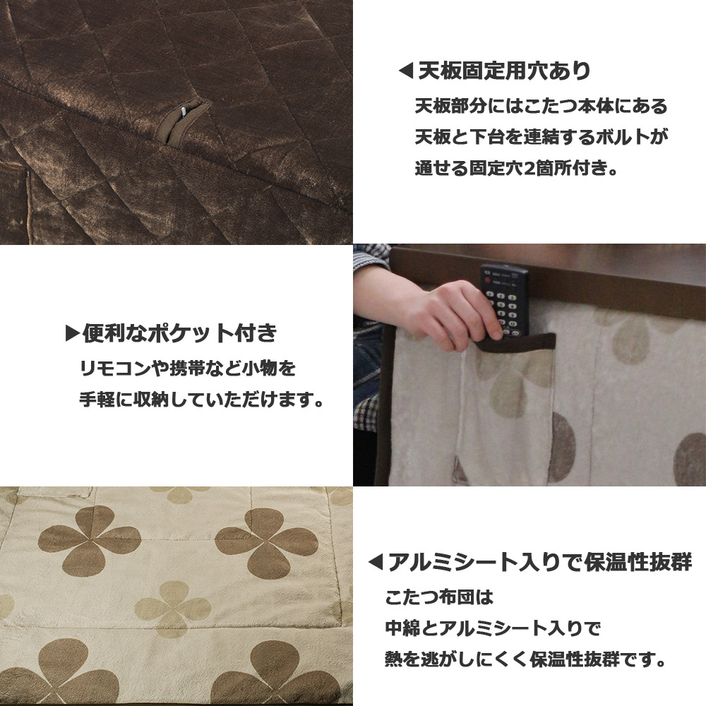 こたつ布団 長方形 大判 285 235cm こたつ掛け布団 ハイタイプ用 省スペース コタツ布団 ダイニングこたつ布団 炬燵布団 収納ポケット付き アルミシート入り ベージュ おしゃれ Dwellingplaceint Org