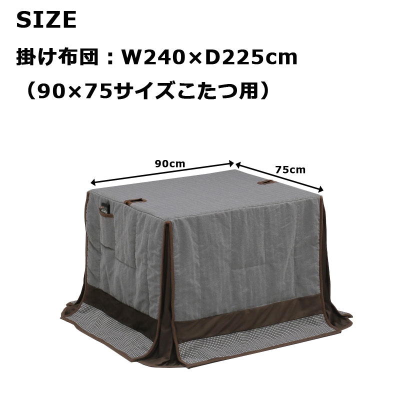 こたつ布団 長方形 240 225cm こたつ掛け布団 ハイタイプ用 省スペース コタツ布団 ダイニングこたつ布団 炬燵布団 収納ポケット付き アルミシート入り グレー シンプル Vmaphotographystudios Com