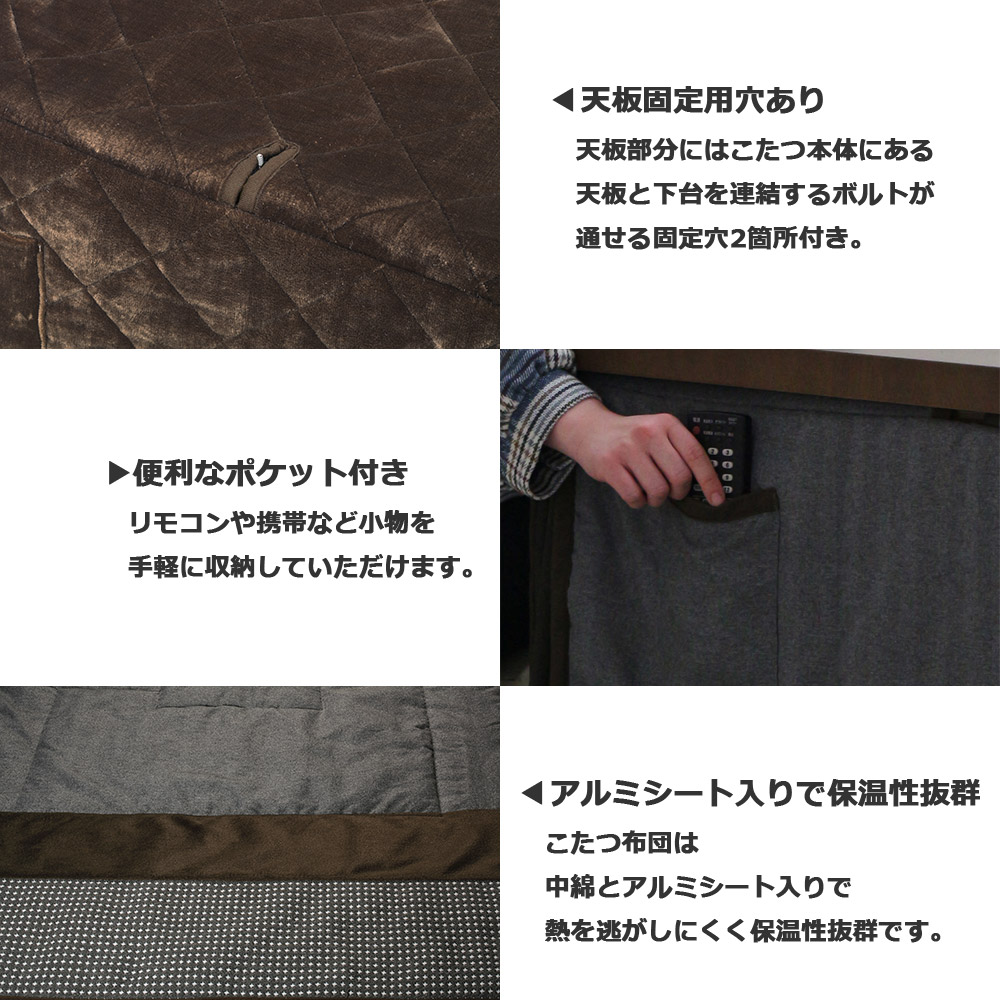 こたつ布団 長方形 240 210cm こたつ掛け布団 ハイタイプ用 省スペース コタツ布団 ダイニングこたつ布団 炬燵布団 収納ポケット付き アルミシート入り グレー シンプル Aplusfinance Blog Com