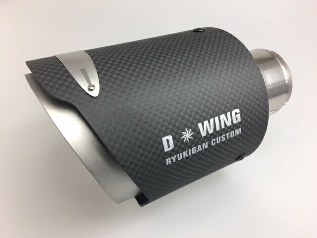 楽天市場】MINI純正 JCW テールパイプ トリム (カーボン) (1個) (F54