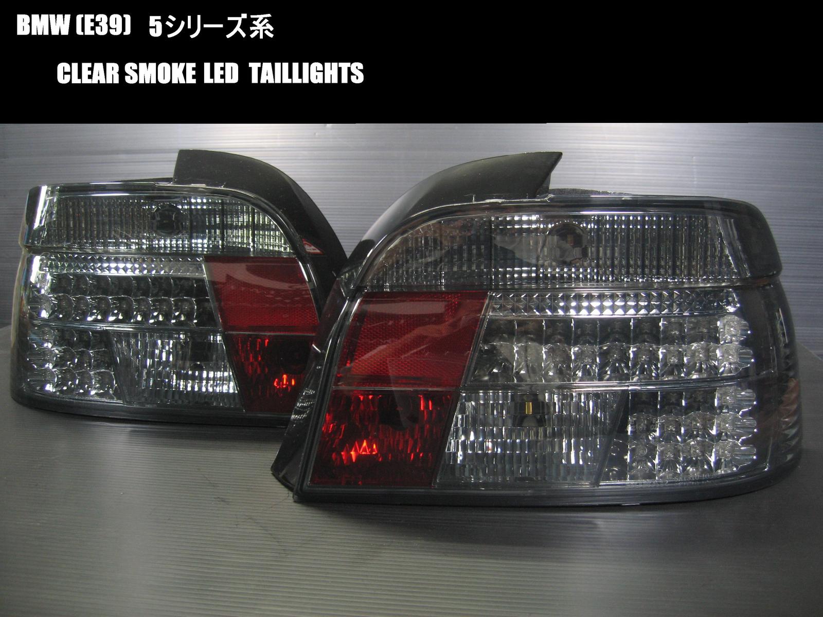 BMWE39用LEDテール クリアスモークLEDテール　輸入車 BMW E39 LED TAILLAMP