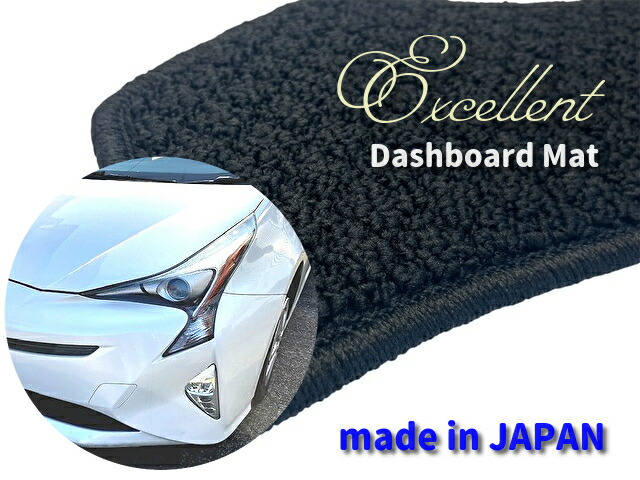 楽天市場】プリウス 20系 ダッシュマット : Autostyle