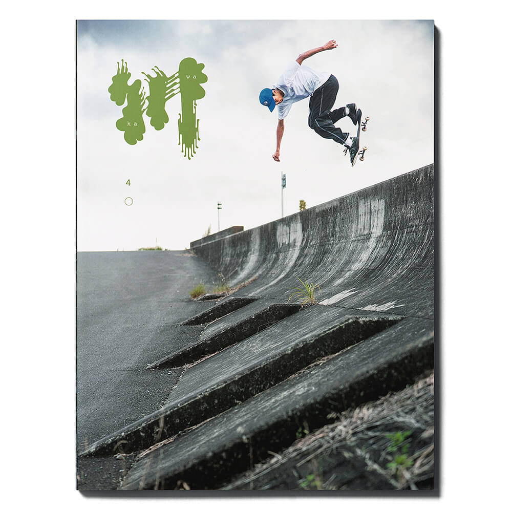 楽天市場】SB SKATEBOARD JOURNAL エスビー 雑誌 44 鎧碧斗と