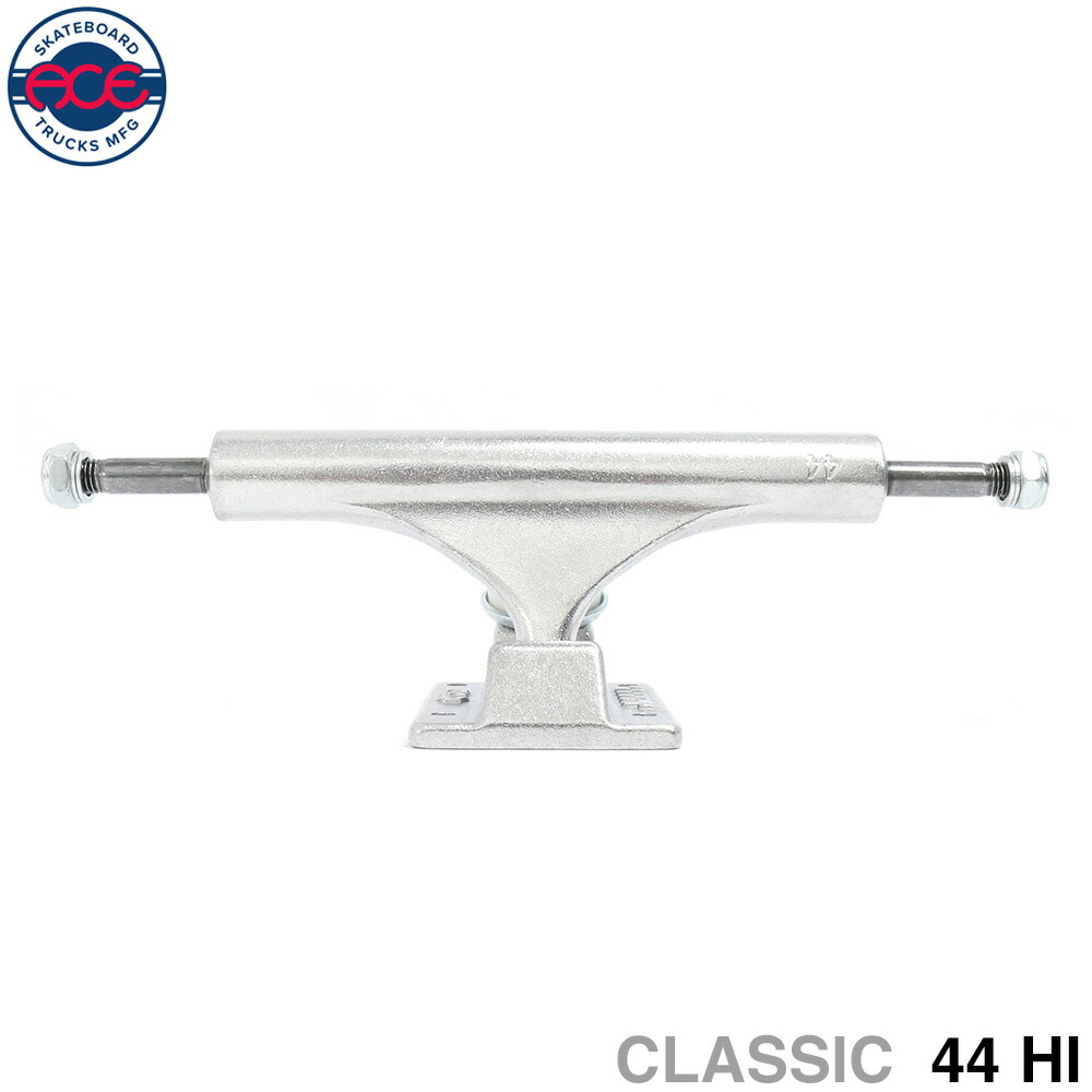 楽天市場】ACE TRUCK エース トラック CLASSIC 55 HI シルバー