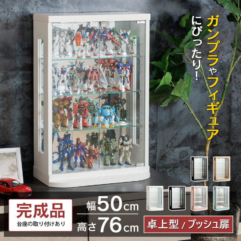 楽天市場】コレクションケース フィギュアケース 大型 led 段差