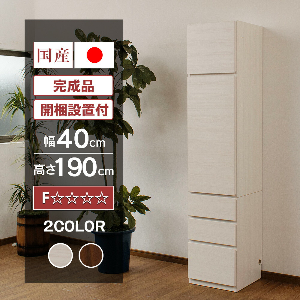 【クーポン配布中！～7/27(月)1:59まで】 国産 キャビネット コレクションボード 幅40cm 壁面収納 ハイタイプ コレクションケース 完成品 ショーケース 高級 キュリオケース 収納 ウィスキー グラス [エルヴィーラ]｜コレクションケース専門店With