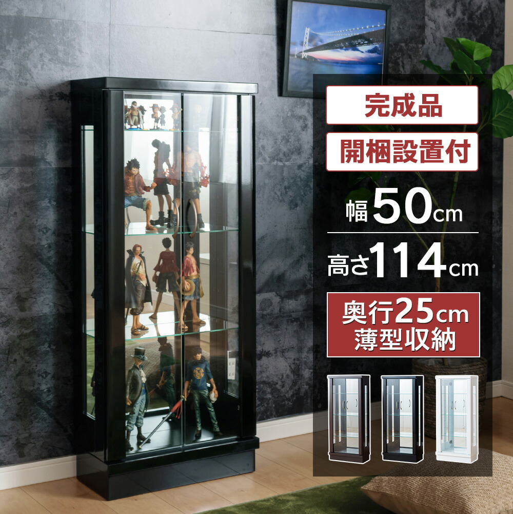 楽天市場】【法人限定】 ガラス ショーケース 木製 高さ100cm