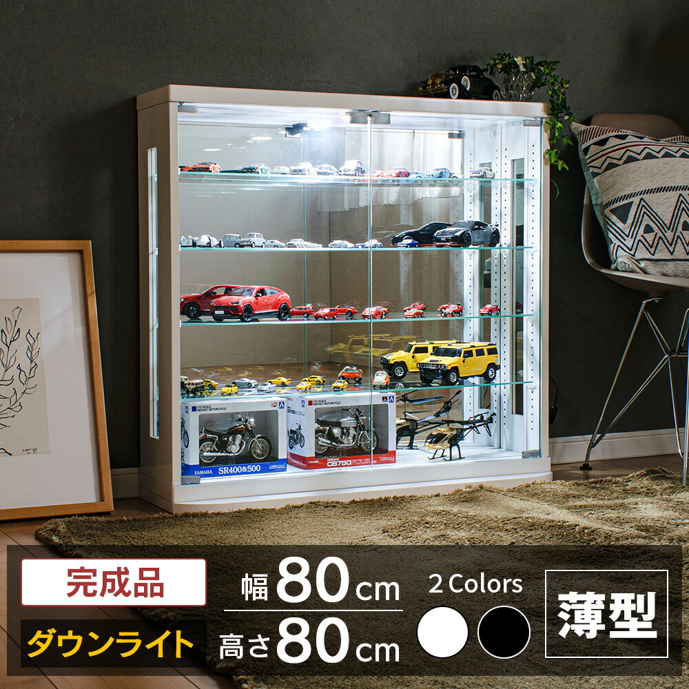 楽天市場】コレクションケース フィギュアケース 幅80 ロー
