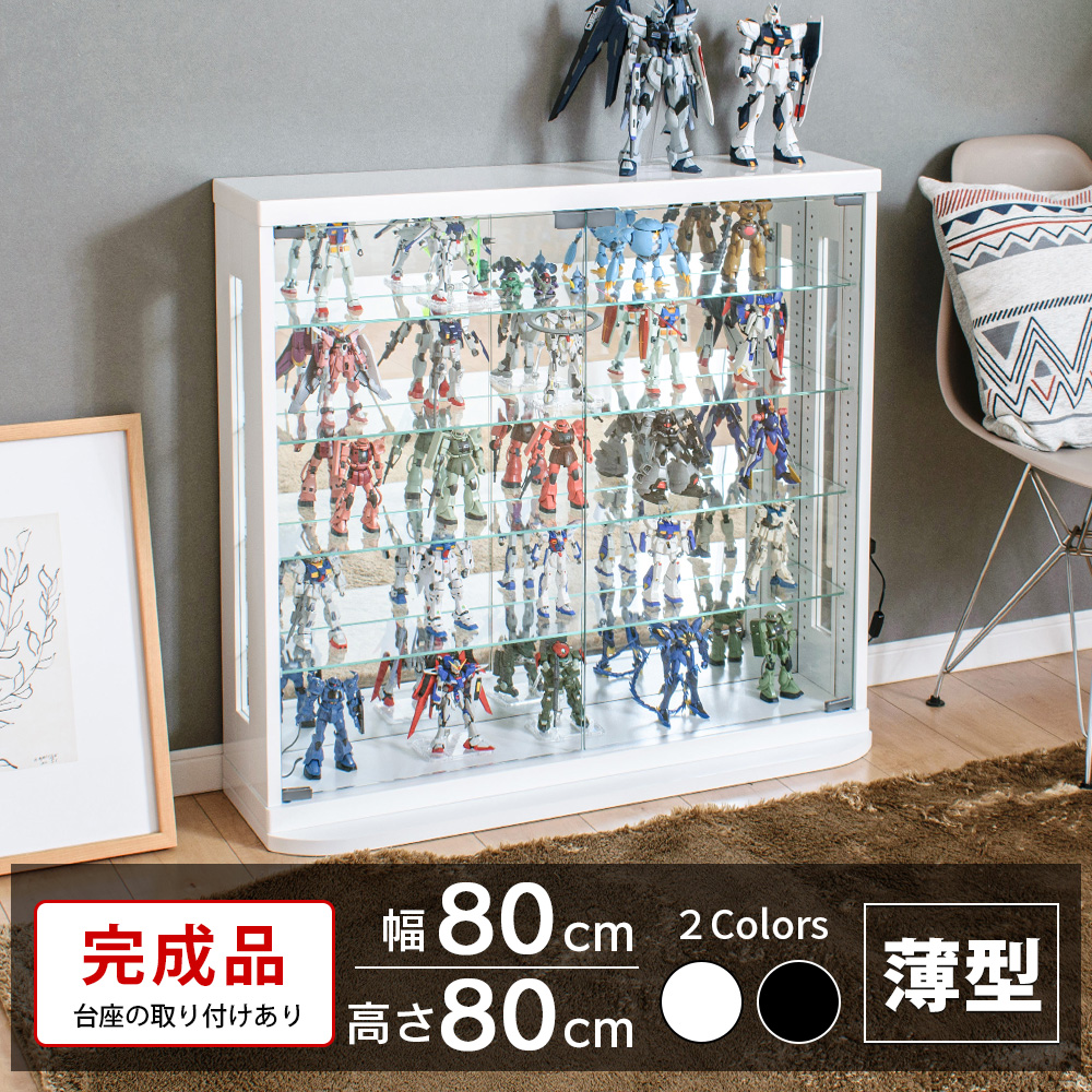 コレクションケース フィギュアケース  幅80 ロータイプ 薄型 コレクションボード  トミカ ケース ショーケース キュリオケース 収納ケース ミニカー ガンプラ ウィスキー ガラス棚 収納 ガチャガチャ [ジェシー A]