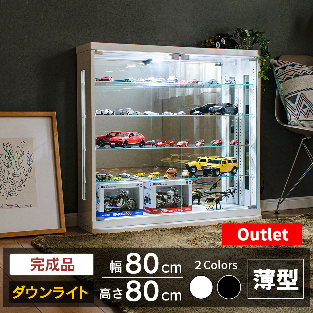 楽天市場】コレクションケース フィギュアケース 幅80 ロー