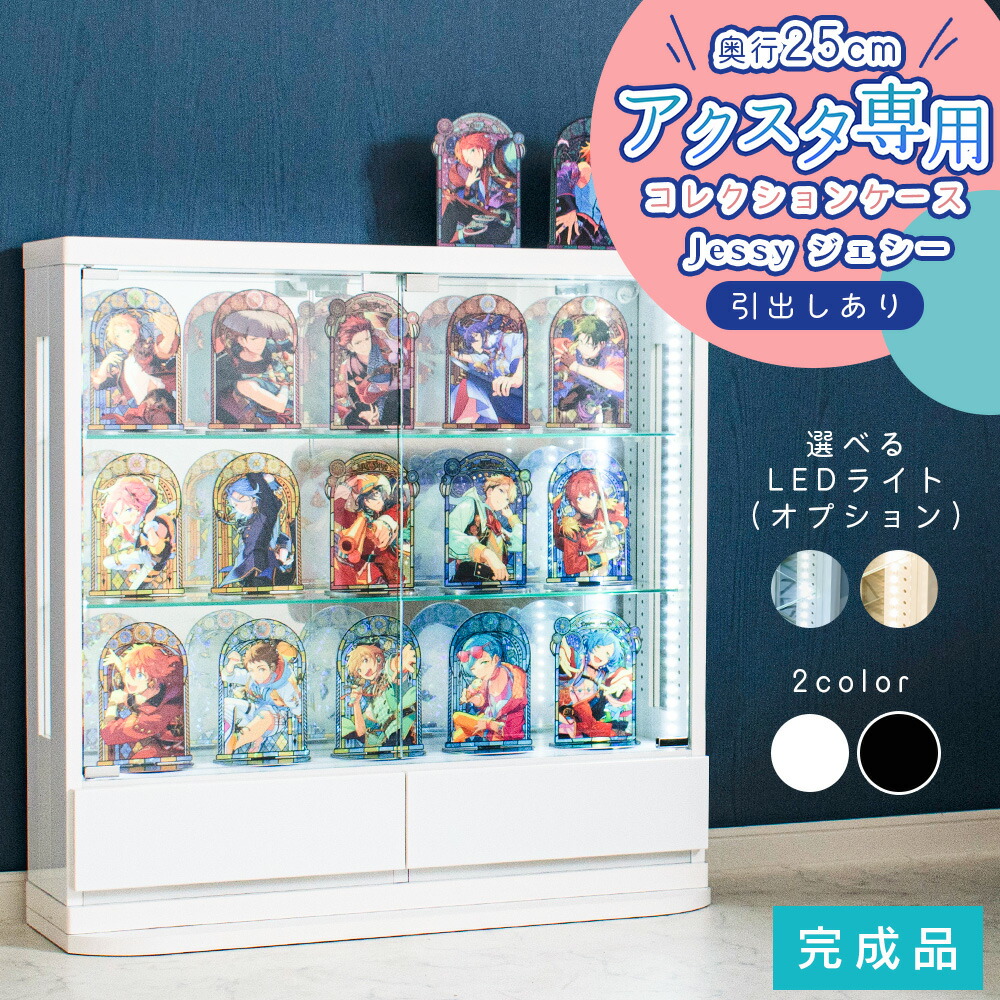 アクスタ　専用出品 wp-jessy-b_s.jpg