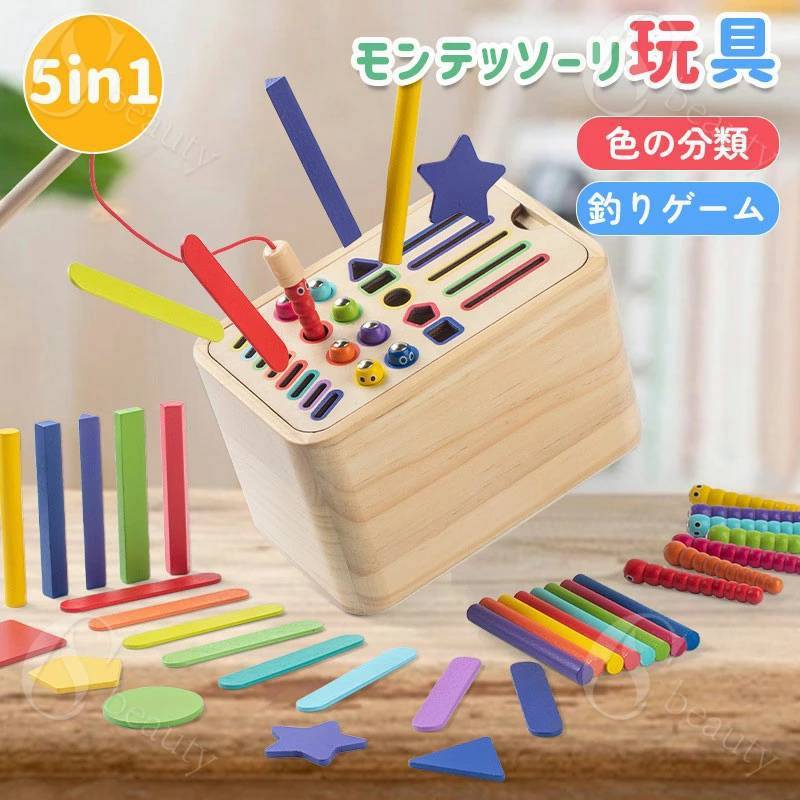 楽天市場】TENGEEモンテッソーリ知育玩具3歳おもちゃ木赤ちゃん玩具