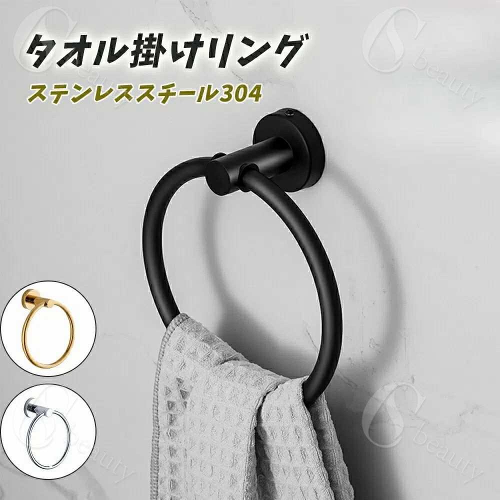 楽天市場】タオルハンガー 真鍮 タオルかけ タオル掛け タオルリング