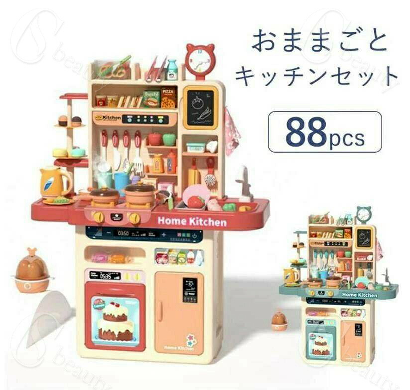おままごと 勝手もと仕掛ける 勝手もと 写実的噴霧 循環過程水 音 光の出るおままごと勝手もと ごっこ命のせんたく 88点仕掛ける 吹きつける 写実的一皿分の料理音 納める可 煮炊き物の具 食器 手あそび 知育手あそび お子さん 御坊っちゃん お姉さん 生まれ落ちる日 クリスマス 差し上げ物 入園お祭り ブルー-レッド