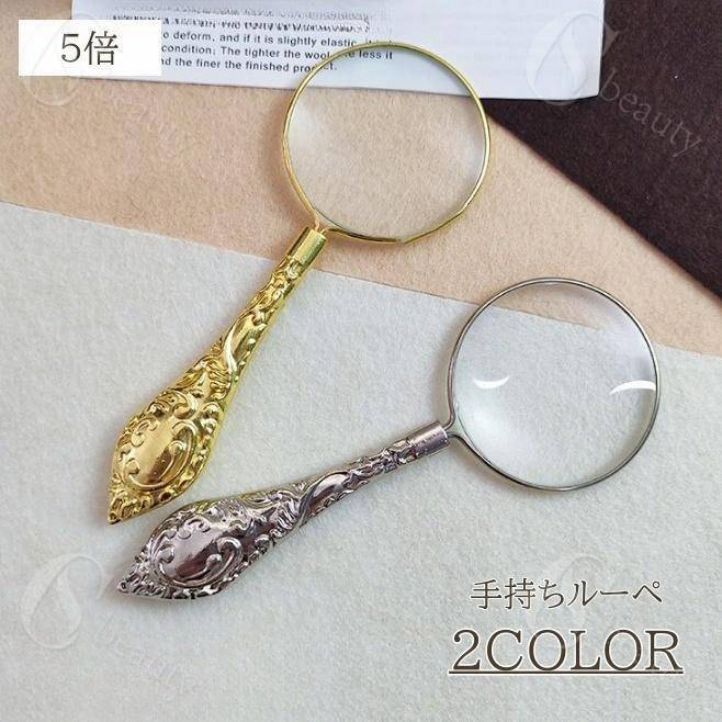 楽天市場】＼P2倍☆11/9まで／【送料無料】虫眼鏡 木製 拡大鏡