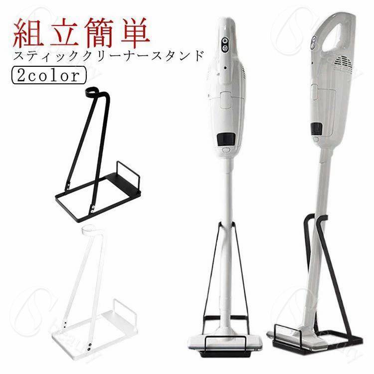 日立　コードレスクリーナー　スタンド付き 楽天市場】コードレスクリーナー スタンド 日立（家電）の通販