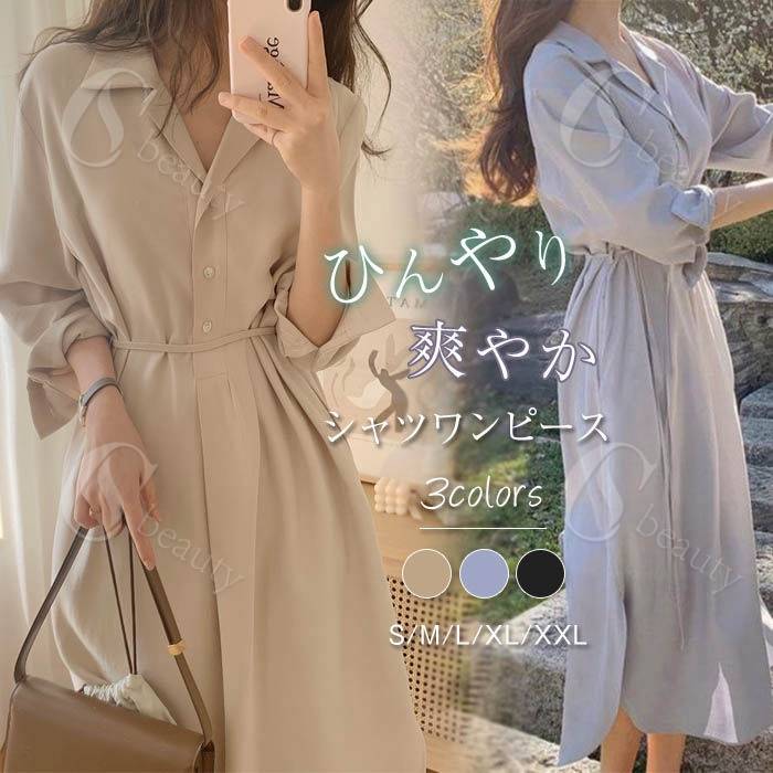 楽天市場】 ワンピース シャツワンピース レディース 長袖 夏 ロング