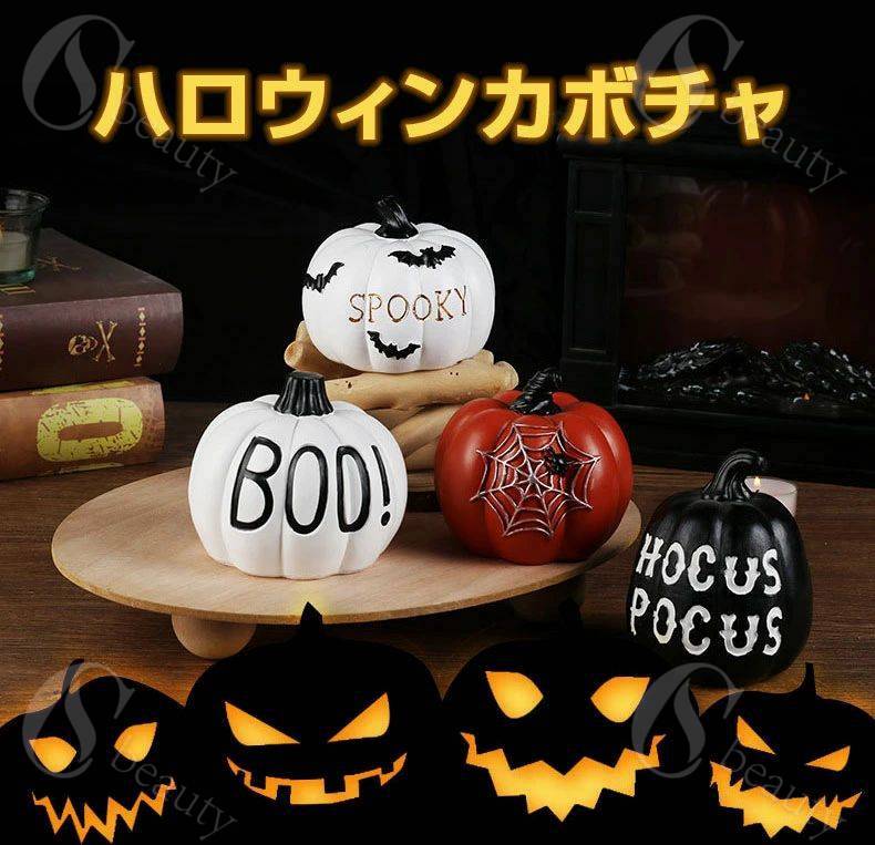 楽天市場】ハロウィンポップオブジェ パンプキン 高さ26cm 1個お菓子の