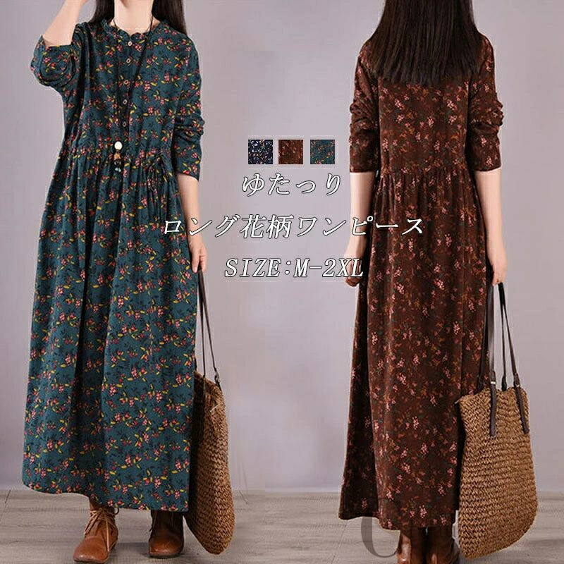 楽天市場】 ワンピース ロングワンピース レディース 長袖 総柄