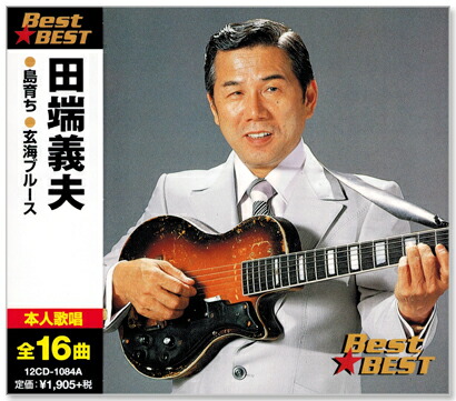 楽天市場】【本人歌唱】新品 鶴田浩二 昭和歌謡を歌う