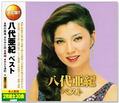 楽天市場】新品 テレサテン オリジナル曲集 ベスト