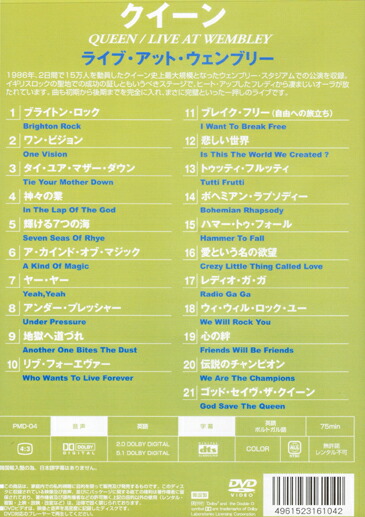 楽天カード分割 新品 伝説のライブ クイーン ライブ アット ウェンブリー Queen 1986 At Dvd Live Wembley 輸入盤