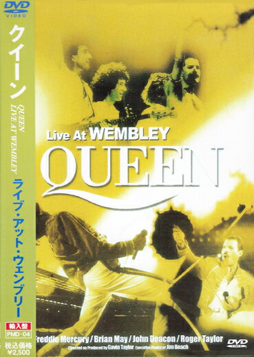 楽天カード分割 新品 伝説のライブ クイーン ライブ アット ウェンブリー Queen 1986 At Dvd Live Wembley 輸入盤