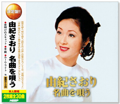 昭和歌謡曲⭐︎全210曲 昭和レトロ歌謡ハーモニーメドレー｜秋冬からクリスマスへ紡ぐ恋