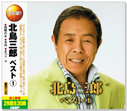 楽天市場】新品 四季の歌 芹洋子 CD5枚組 全90曲 / 外装箱 参考歌詞集