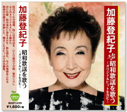 楽天市場】新品 高田みづえ全集 CD6枚組 全96曲 (CD) TFC-2151-6