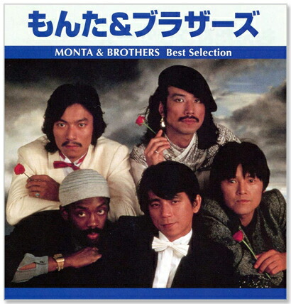 Amazon.co.jp: 明星付録昭和54年1月1日発行 1978年 YOUNG SONG